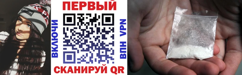 Купить закладки Усть-Кут АМФ 97%