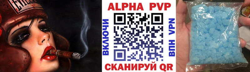 Alfa_PVP мука Купить закладки Усть-Кут