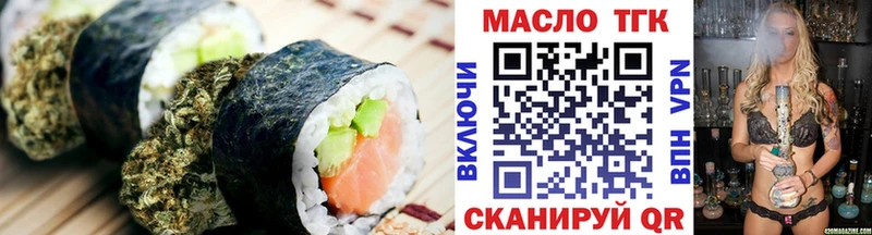 Купить где Усть-Кут Cannafood конопля