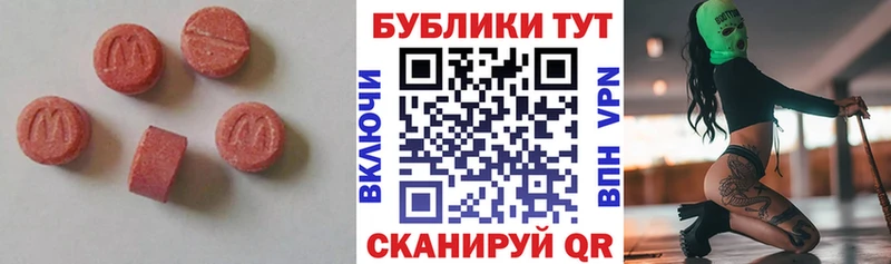 Экстази круглые  Купить закладки  Усть-Кут 