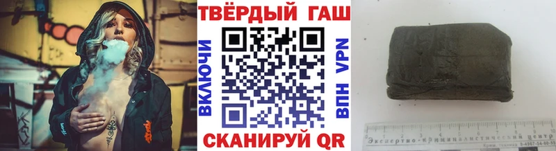 Купить  Усть-Кут  Гашиш хэш 