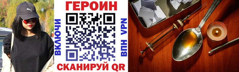 Купить  Усть-Кут  Героин Афган 