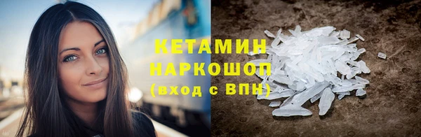 мяу мяу кристалл Дмитров