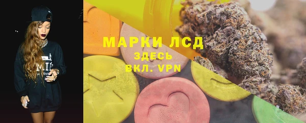 мяу мяу кристалл Дмитров