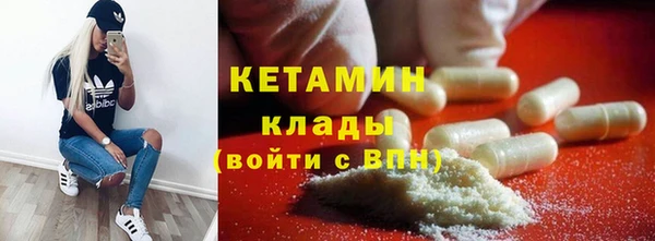 mdma Дмитровск