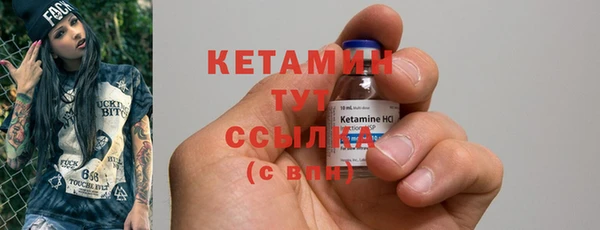 mdma Дмитровск