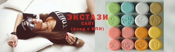 мяу мяу кристалл Дмитров