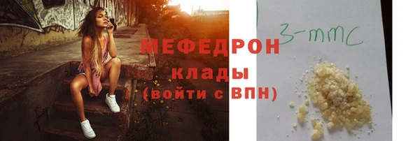 mdma Дмитровск