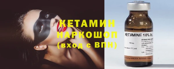 мяу мяу кристалл Дмитров