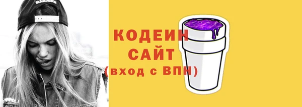 мяу мяу кристалл Дмитров
