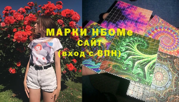 mdma Дмитровск