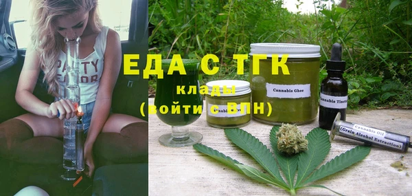 мяу мяу кристалл Дмитров