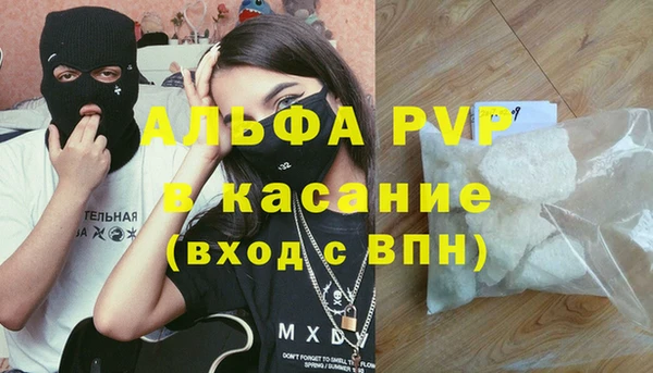 мяу мяу кристалл Дмитров