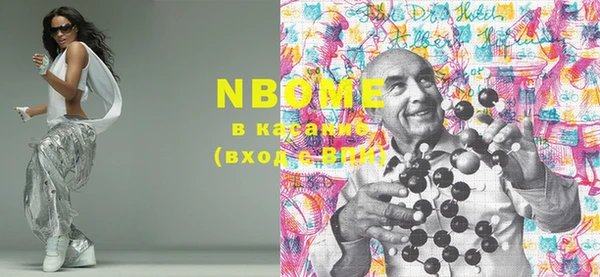 мяу мяу кристалл Дмитров