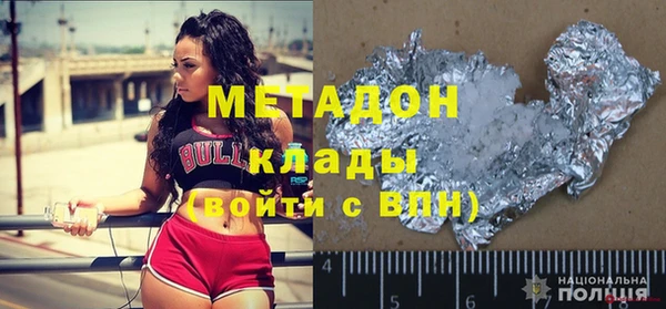 mdma Дмитровск