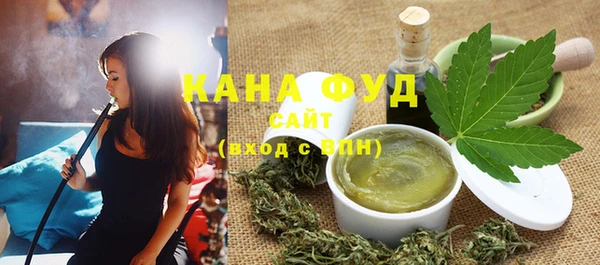 мяу мяу кристалл Дмитров