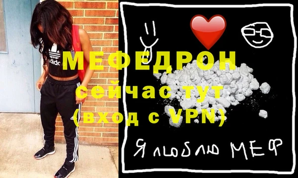 мяу мяу кристалл Дмитров