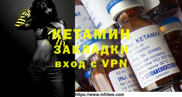 мяу мяу кристалл Дмитров