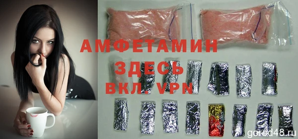 мяу мяу кристалл Дмитров