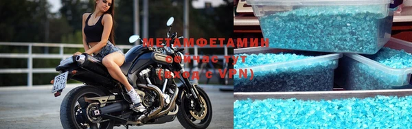 мяу мяу кристалл Дмитров