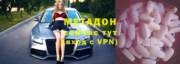 mdma Дмитровск