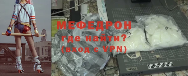 мяу мяу кристалл Дмитров