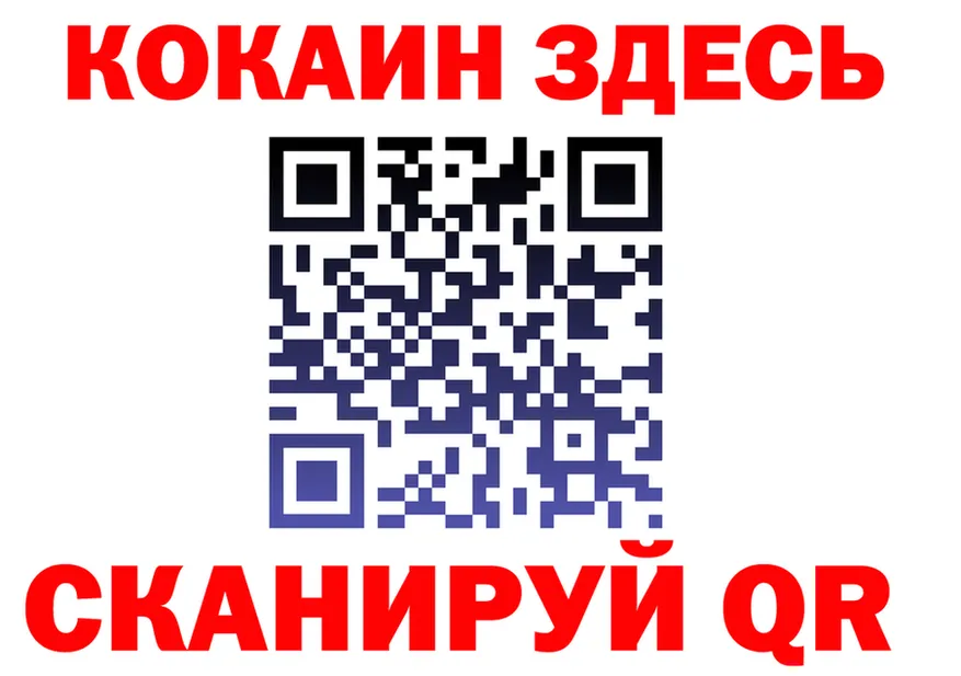 АМФ 97% ССЫЛКА площадка гидра Усть-Кут