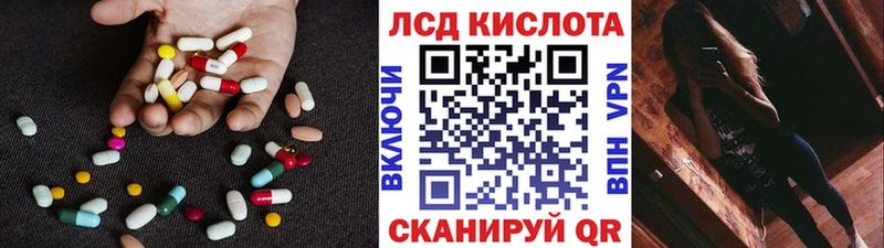 Купить где  Усть-Кут  ЛСД экстази кислота 