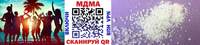 Купить  Усть-Кут  МДМА Molly 