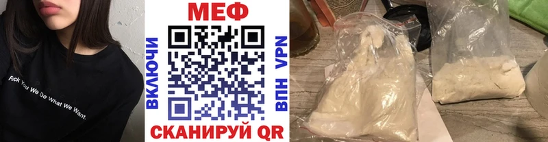 Купить закладки  Усть-Кут  Меф мука 