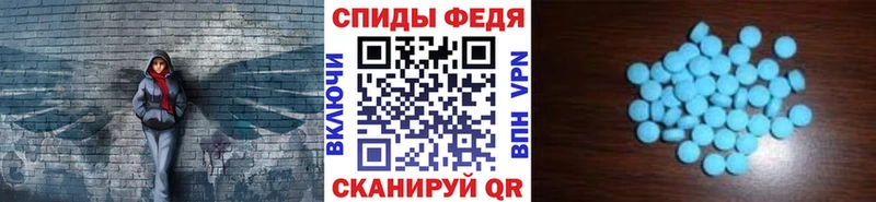 Купить где  Усть-Кут  МЕТАМФЕТАМИН винт 