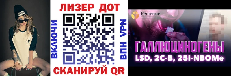 Купить  Усть-Кут  Наркотические марки 1,8мг 