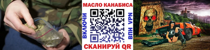 Купить где  Усть-Кут  ТГК гашишное масло 